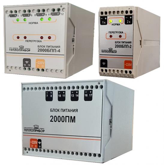 2000П-36-4-1 Устройства сопряжения