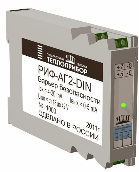 РИФ-АГ2 Барьеры искрозащиты #1